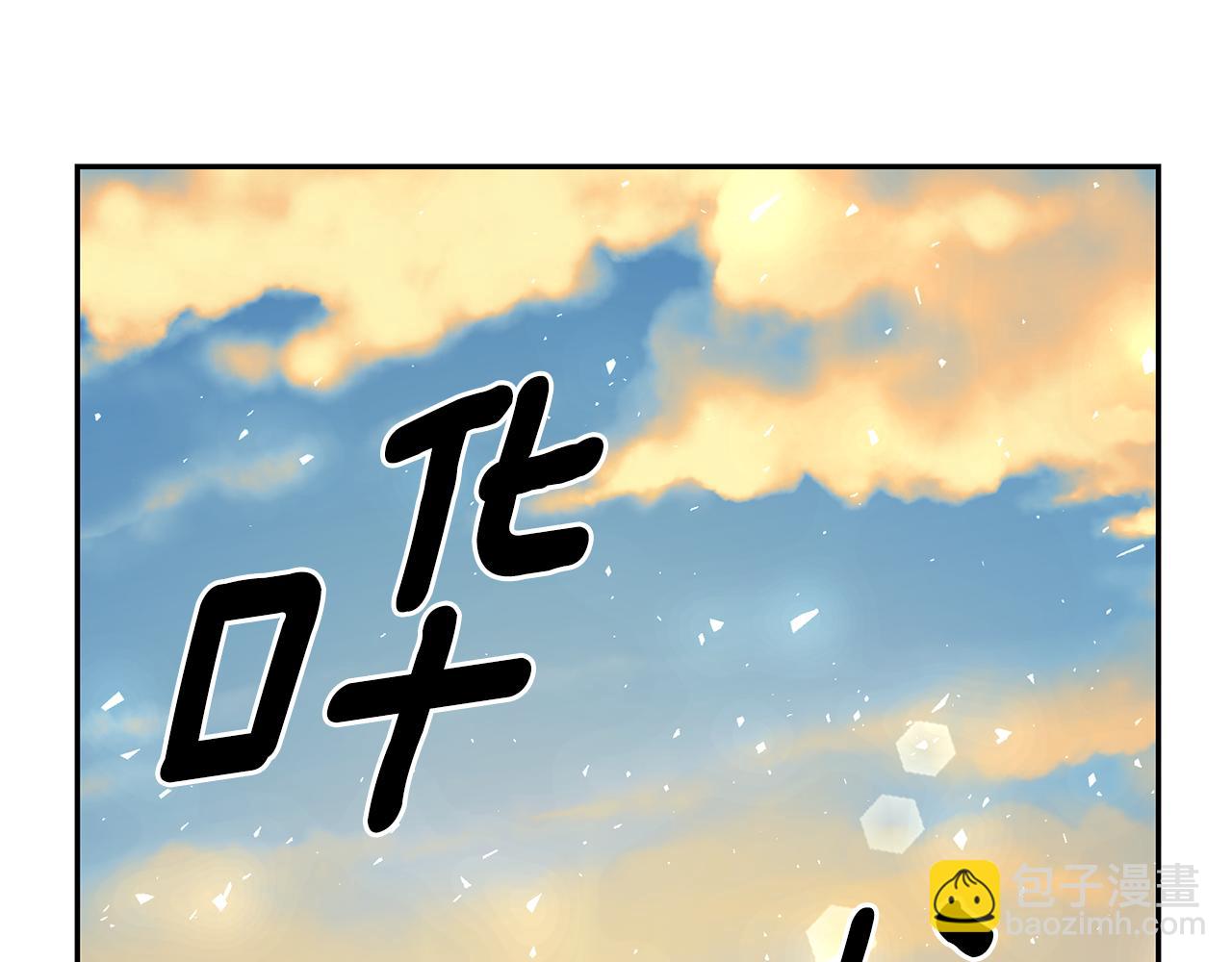 第93话 魔力觉醒29