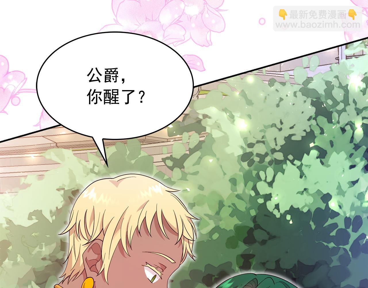 第93话 魔力觉醒34