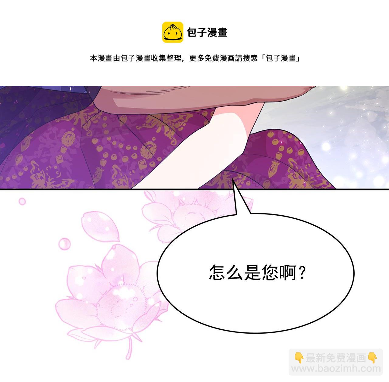第93话 魔力觉醒36