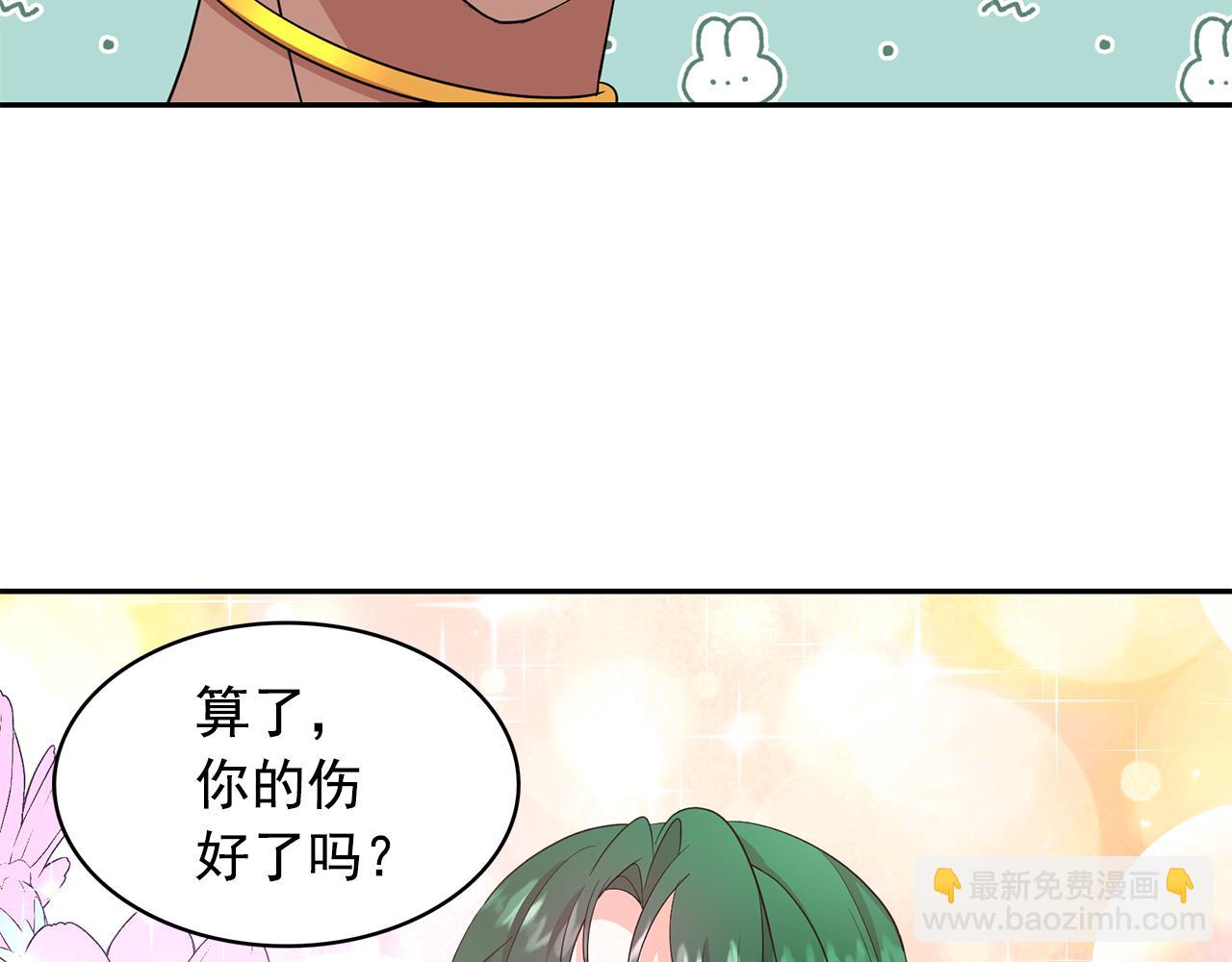 第93话 魔力觉醒39