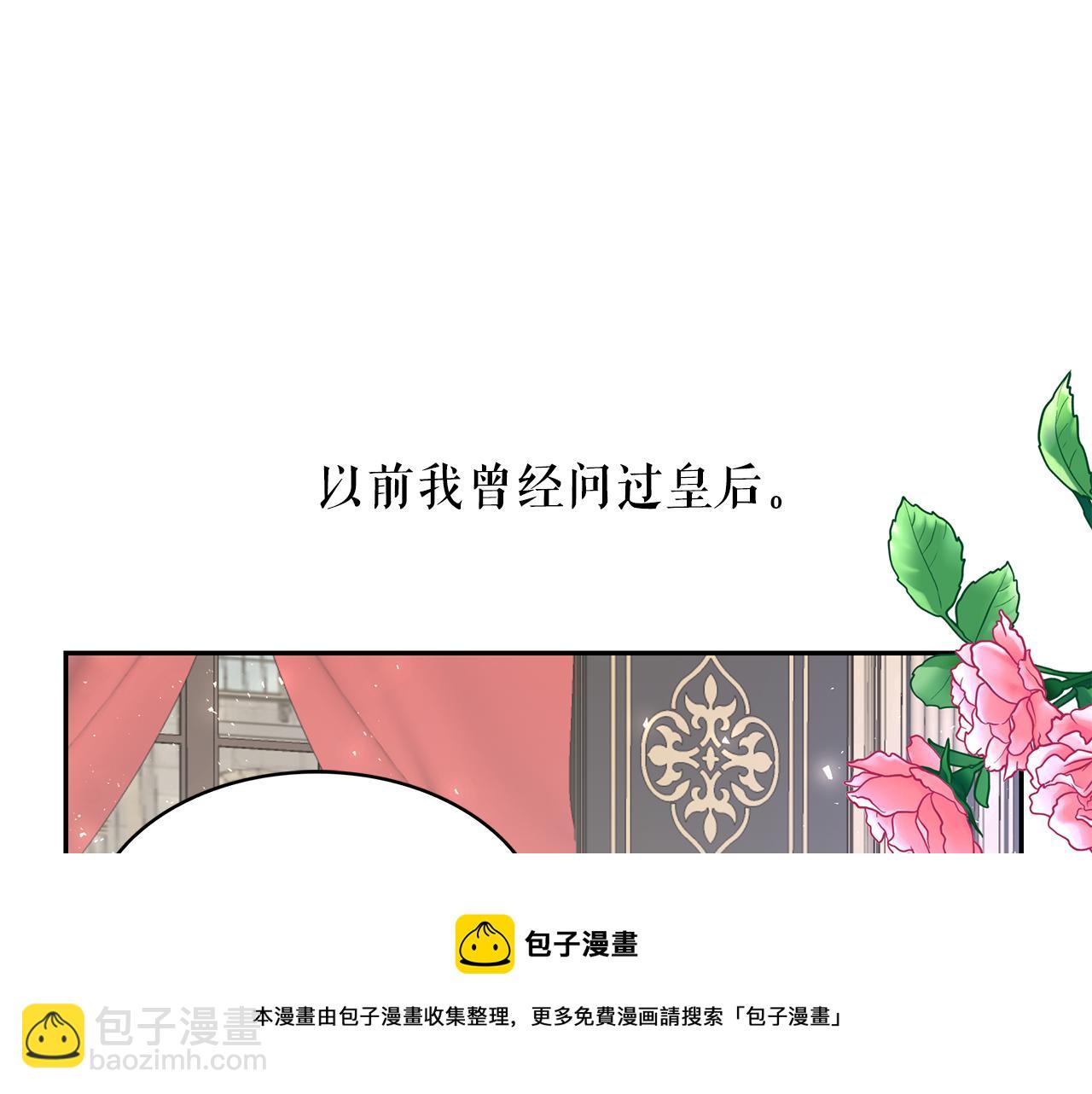 第93话 魔力觉醒4