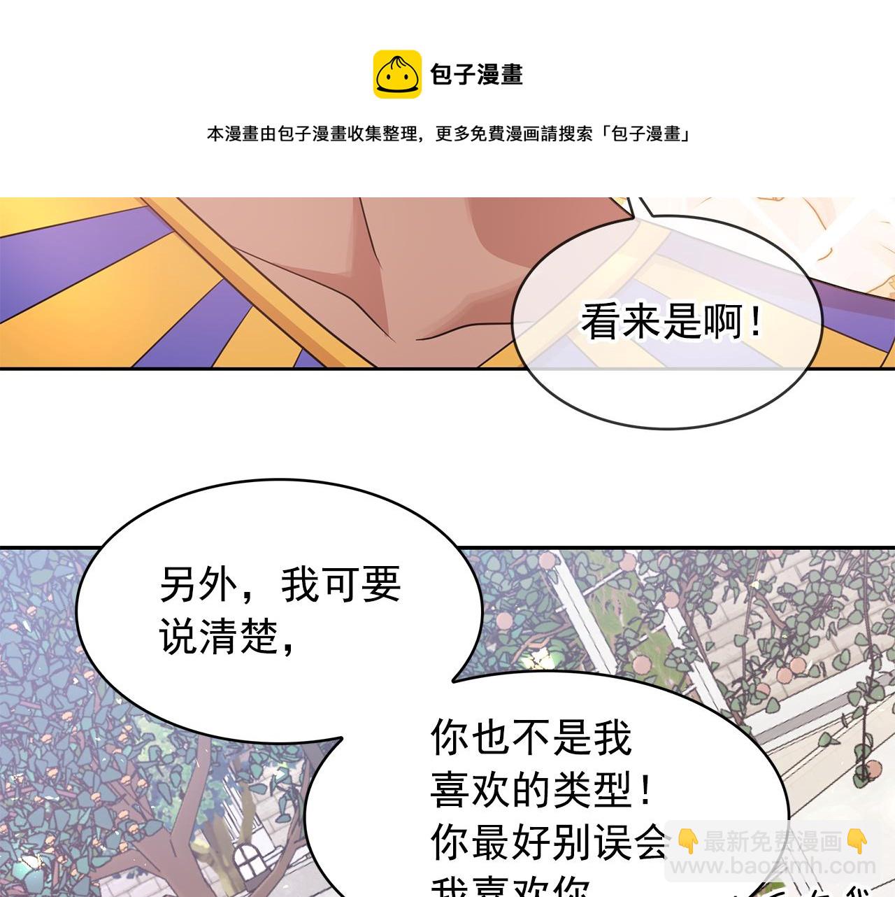 第93话 魔力觉醒44