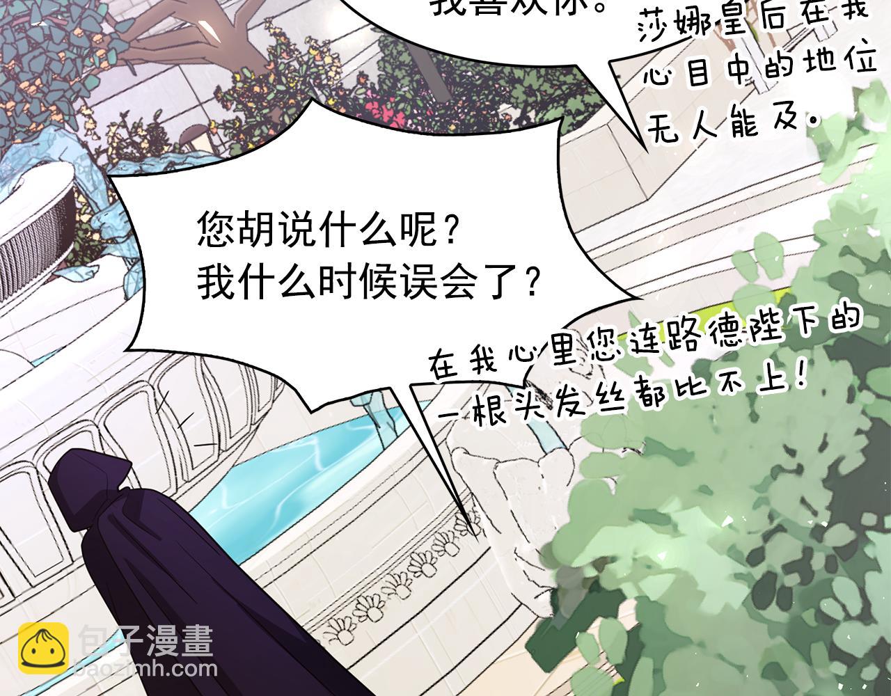 第93话 魔力觉醒45