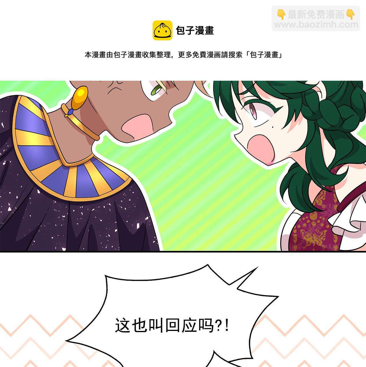 第93话 魔力觉醒48