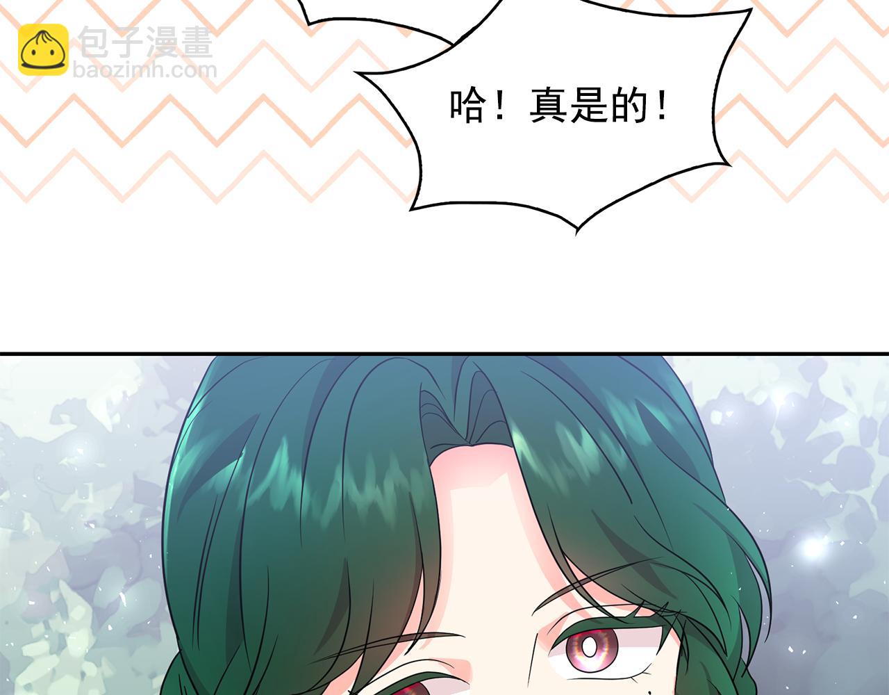 第93话 魔力觉醒49