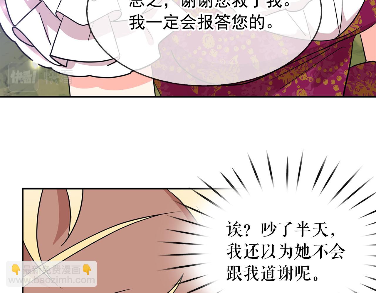 第93话 魔力觉醒55