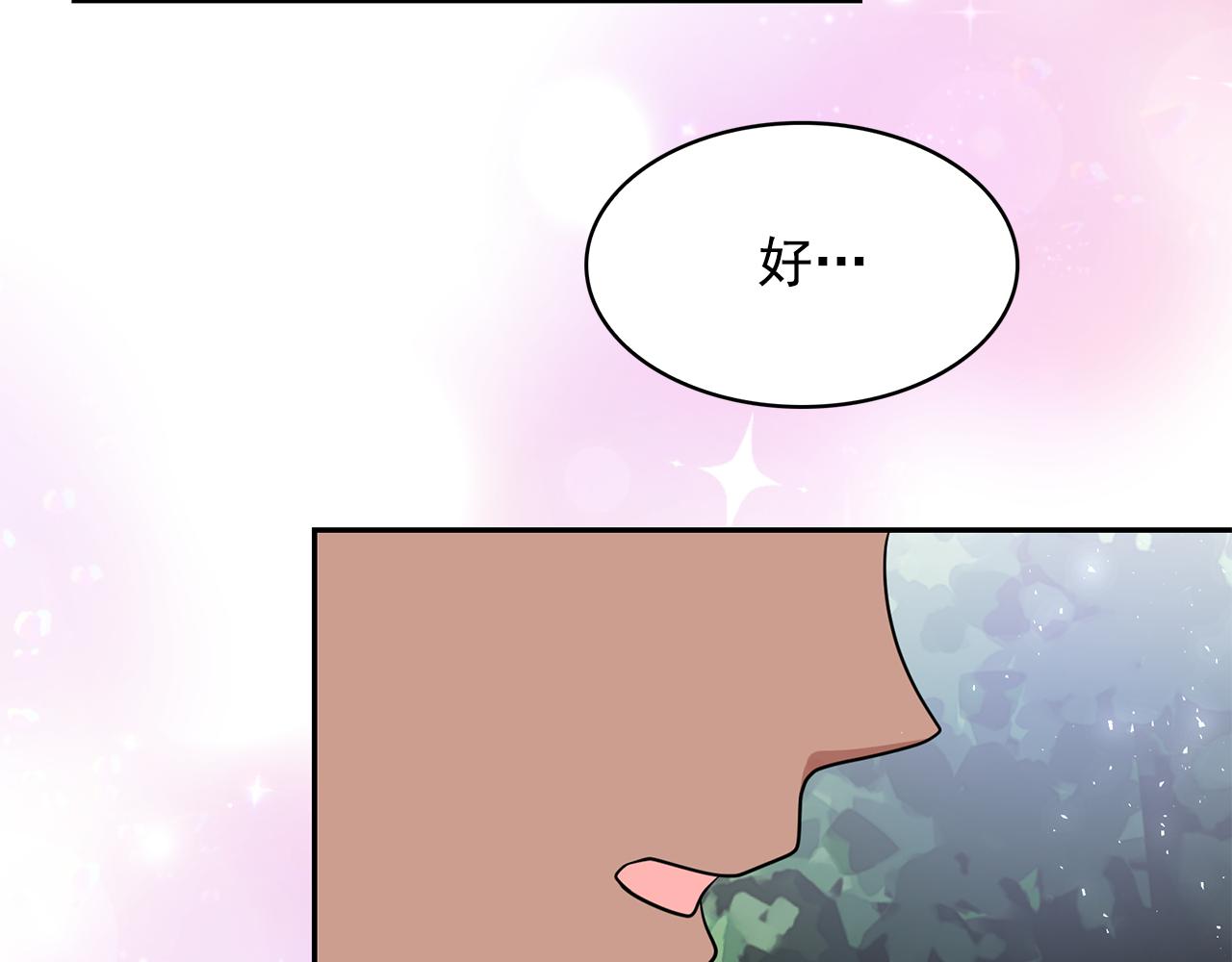 第93话 魔力觉醒57