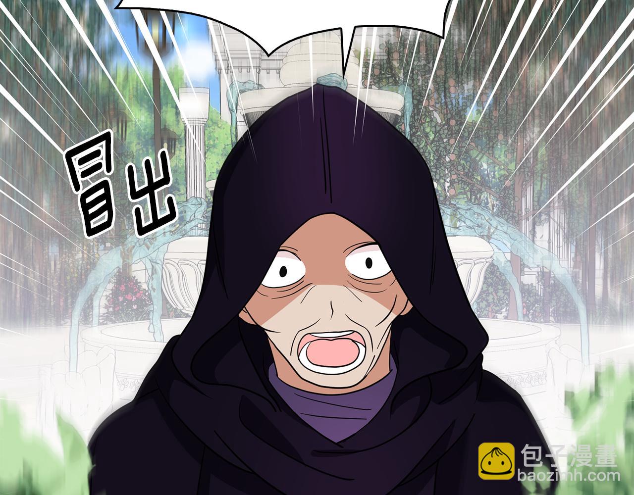 第93话 魔力觉醒59