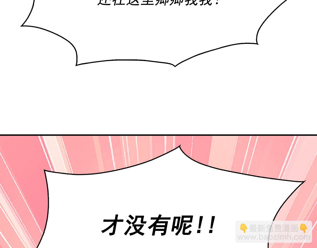 第93话 魔力觉醒61
