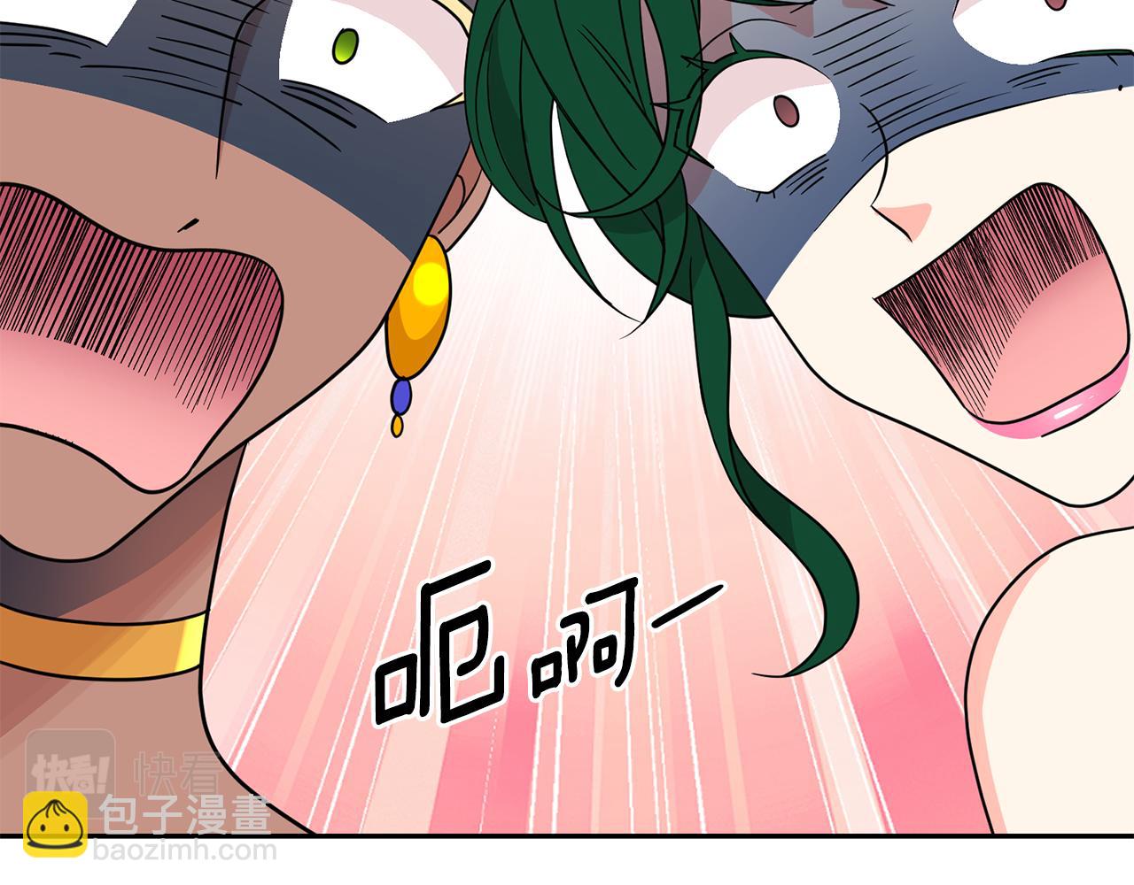 第93话 魔力觉醒63