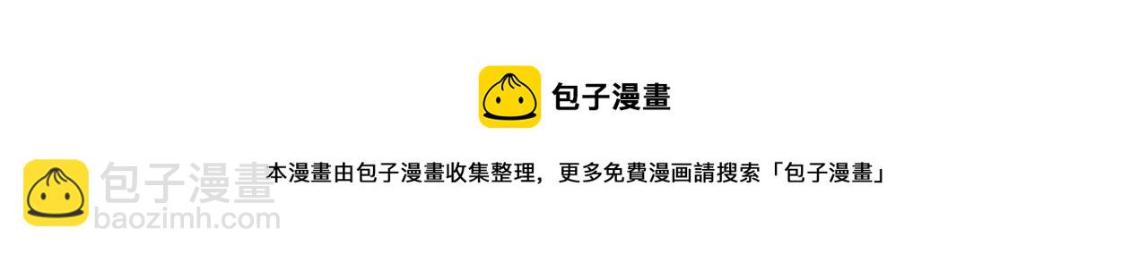 第93话 魔力觉醒64