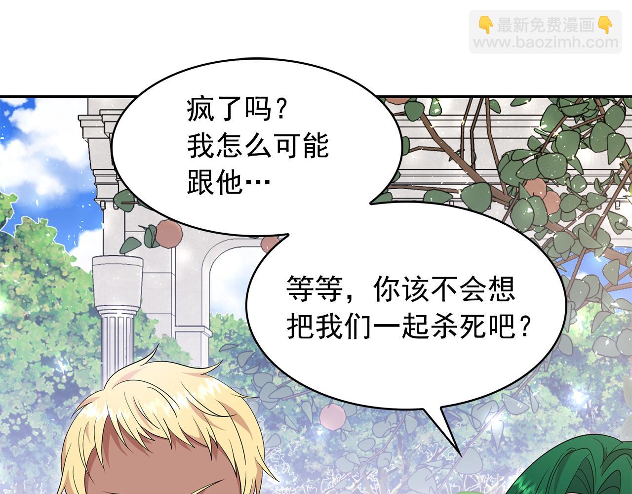 第93话 魔力觉醒65