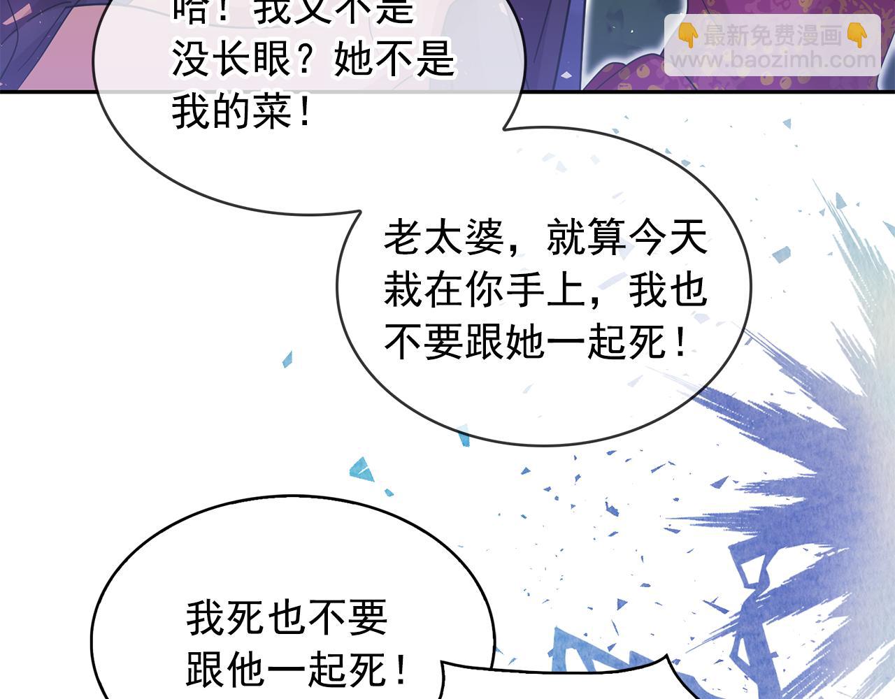 第93话 魔力觉醒67