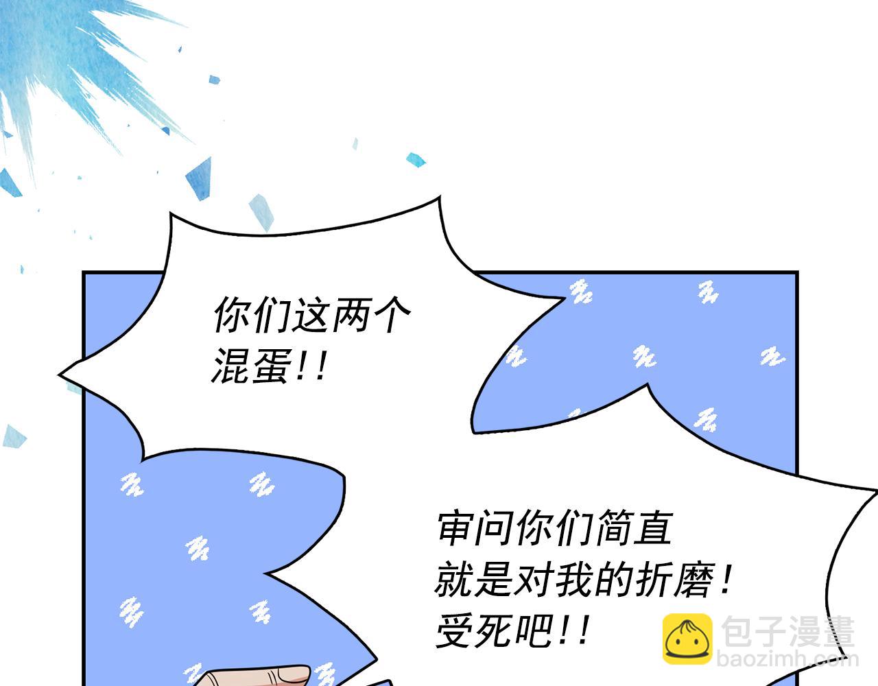 第93话 魔力觉醒69
