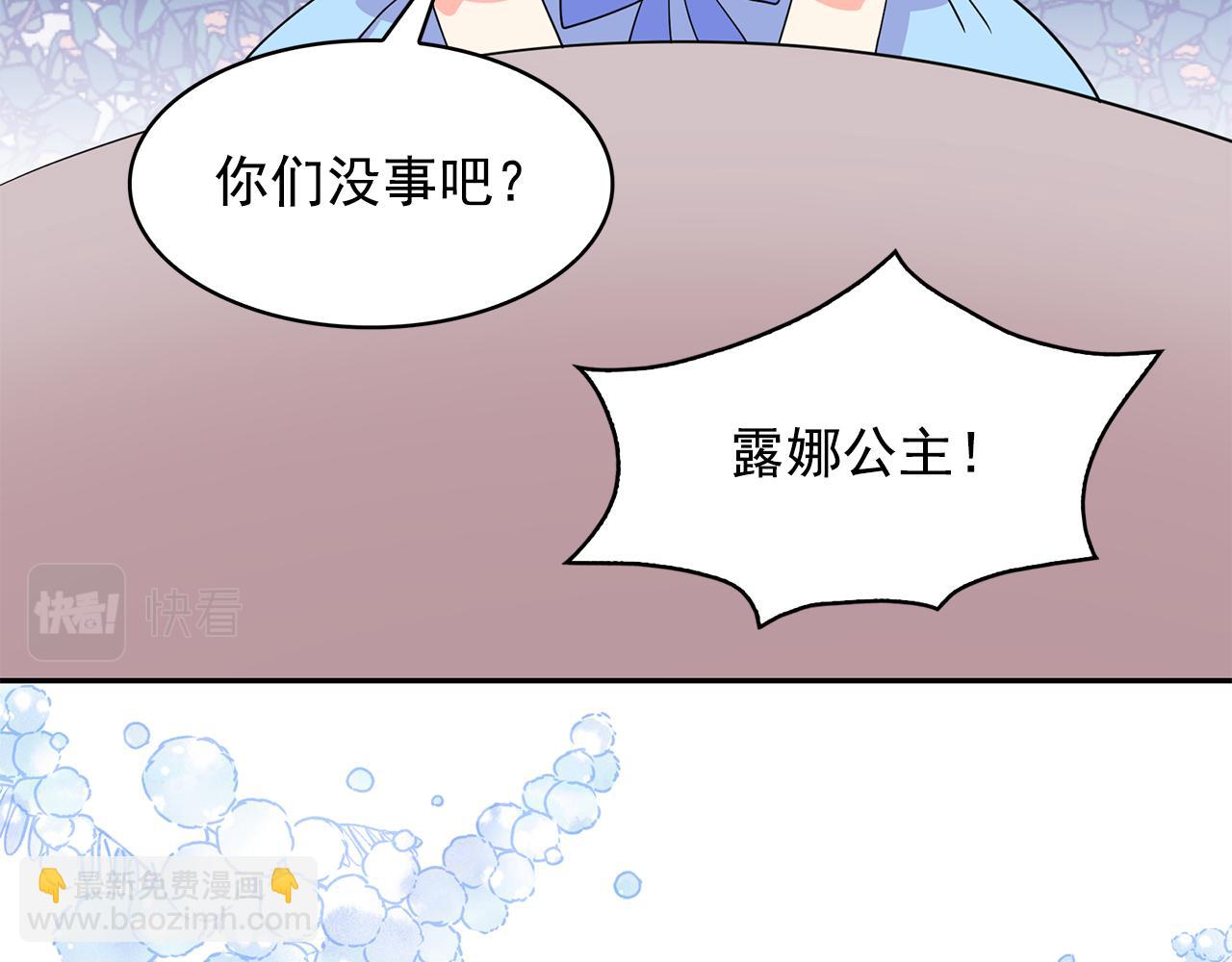 第93话 魔力觉醒78