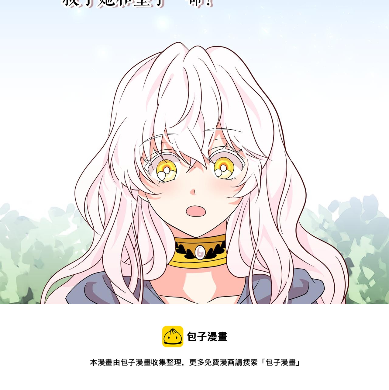 第93话 魔力觉醒80