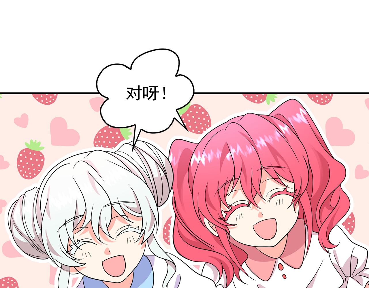 第93话 魔力觉醒82