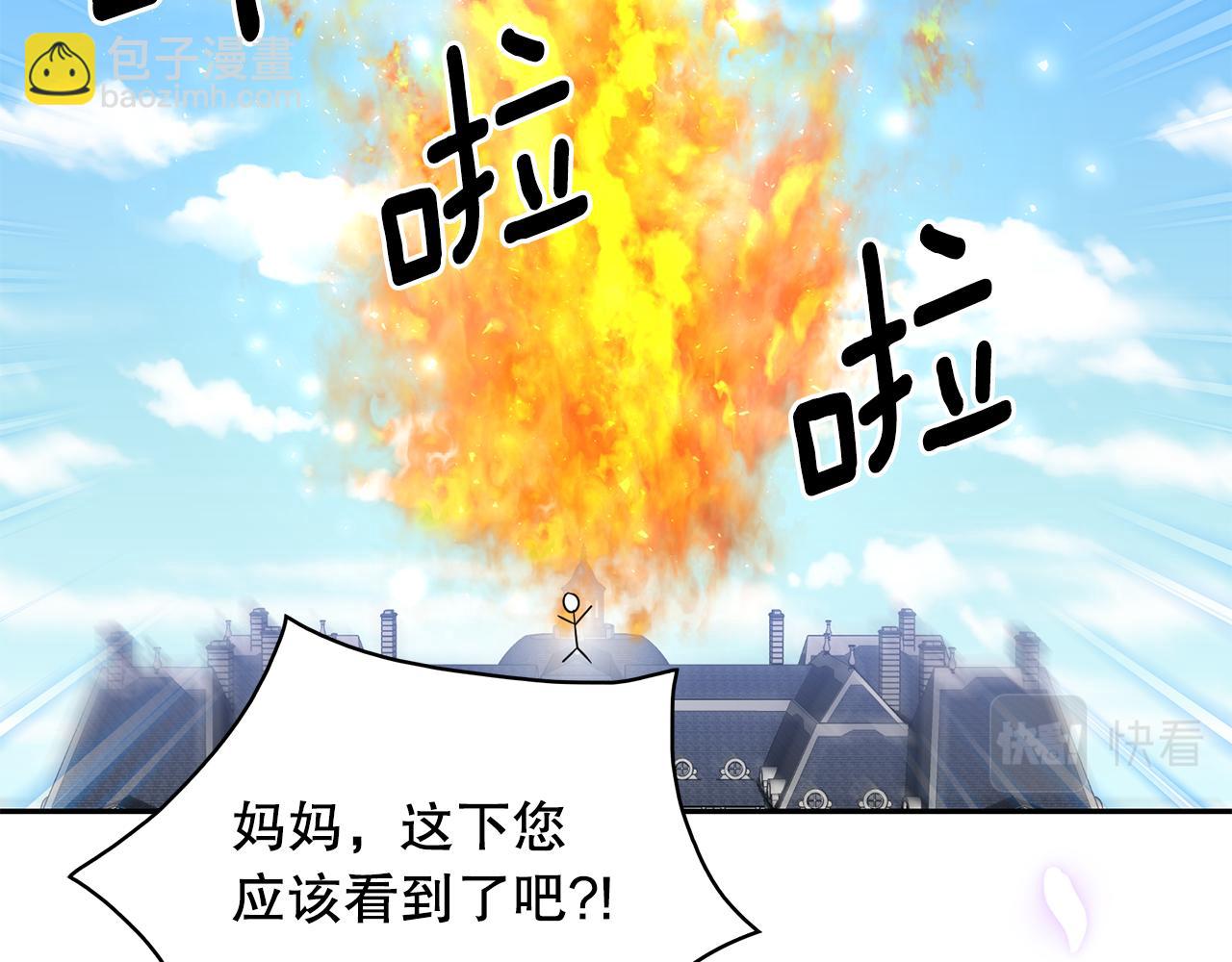 第93话 魔力觉醒85