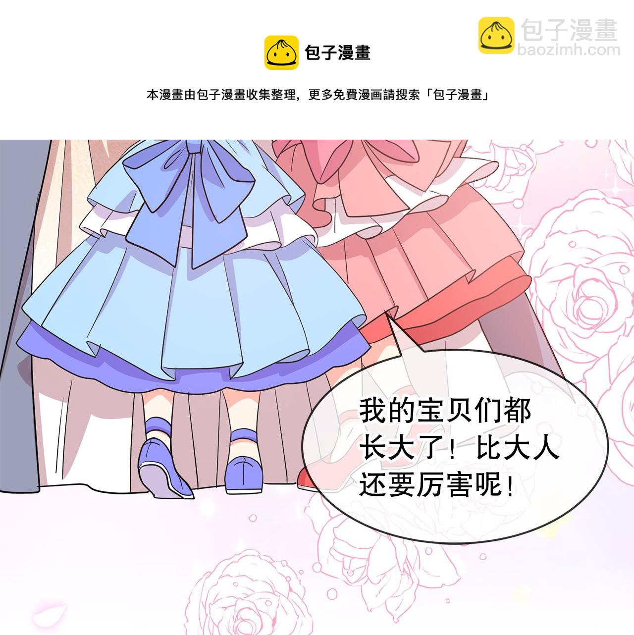 第93话 魔力觉醒88
