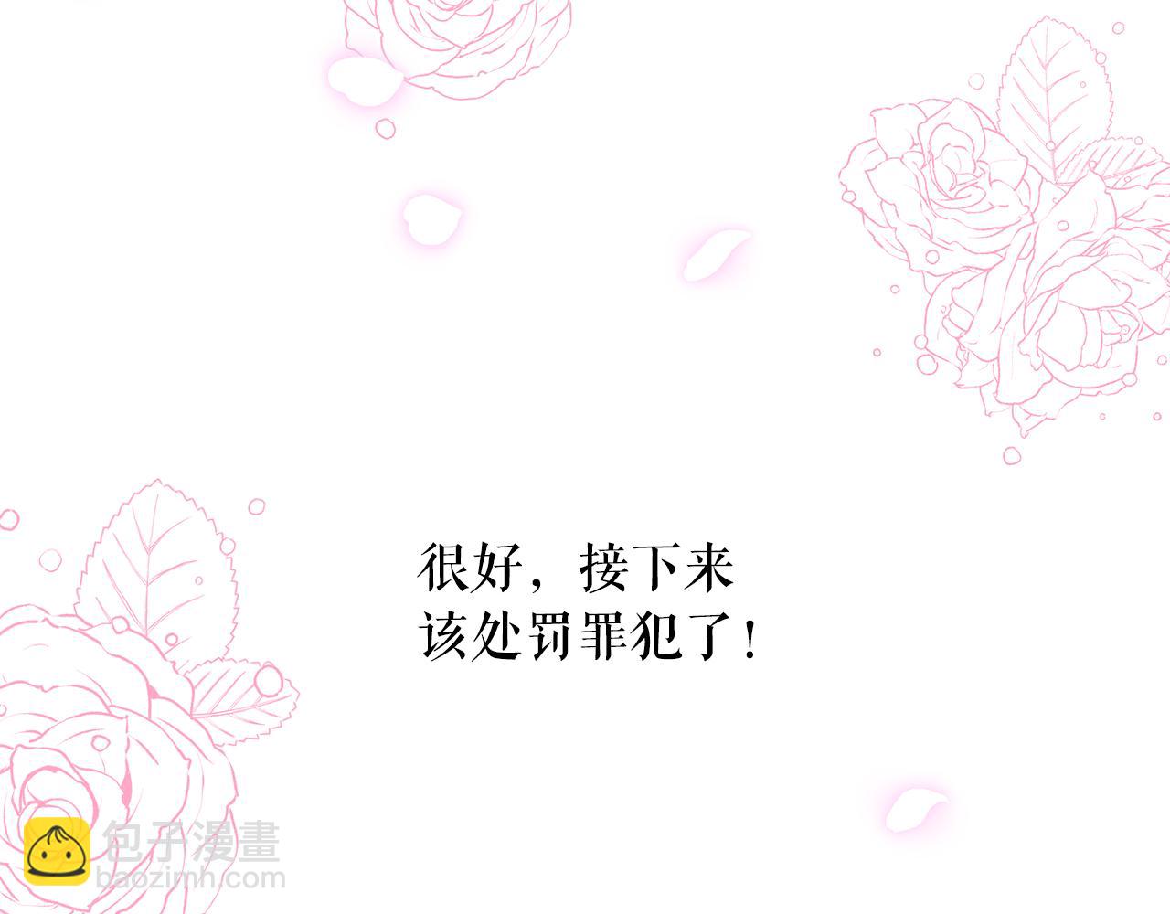 第93话 魔力觉醒89