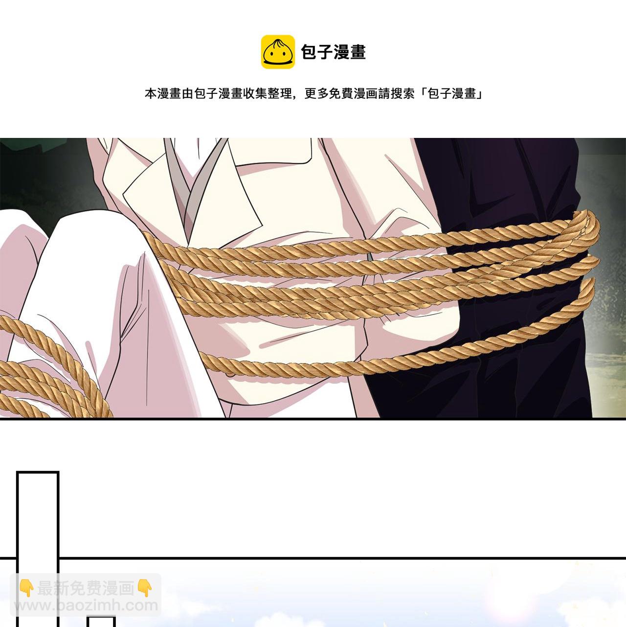 第93话 魔力觉醒92