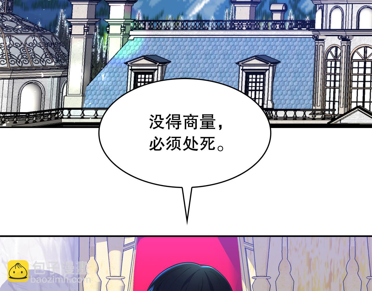 第93话 魔力觉醒94