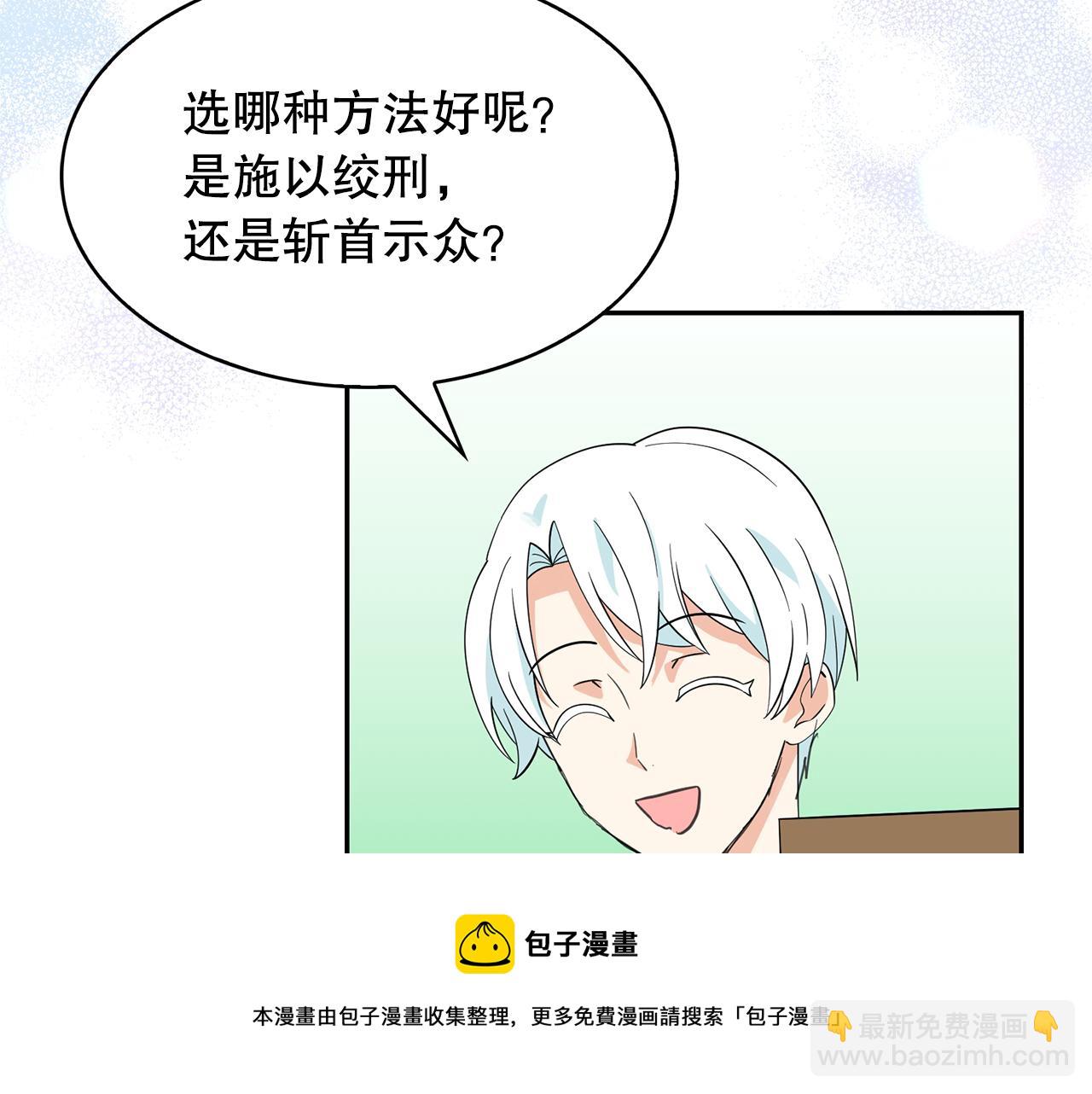 第93话 魔力觉醒96