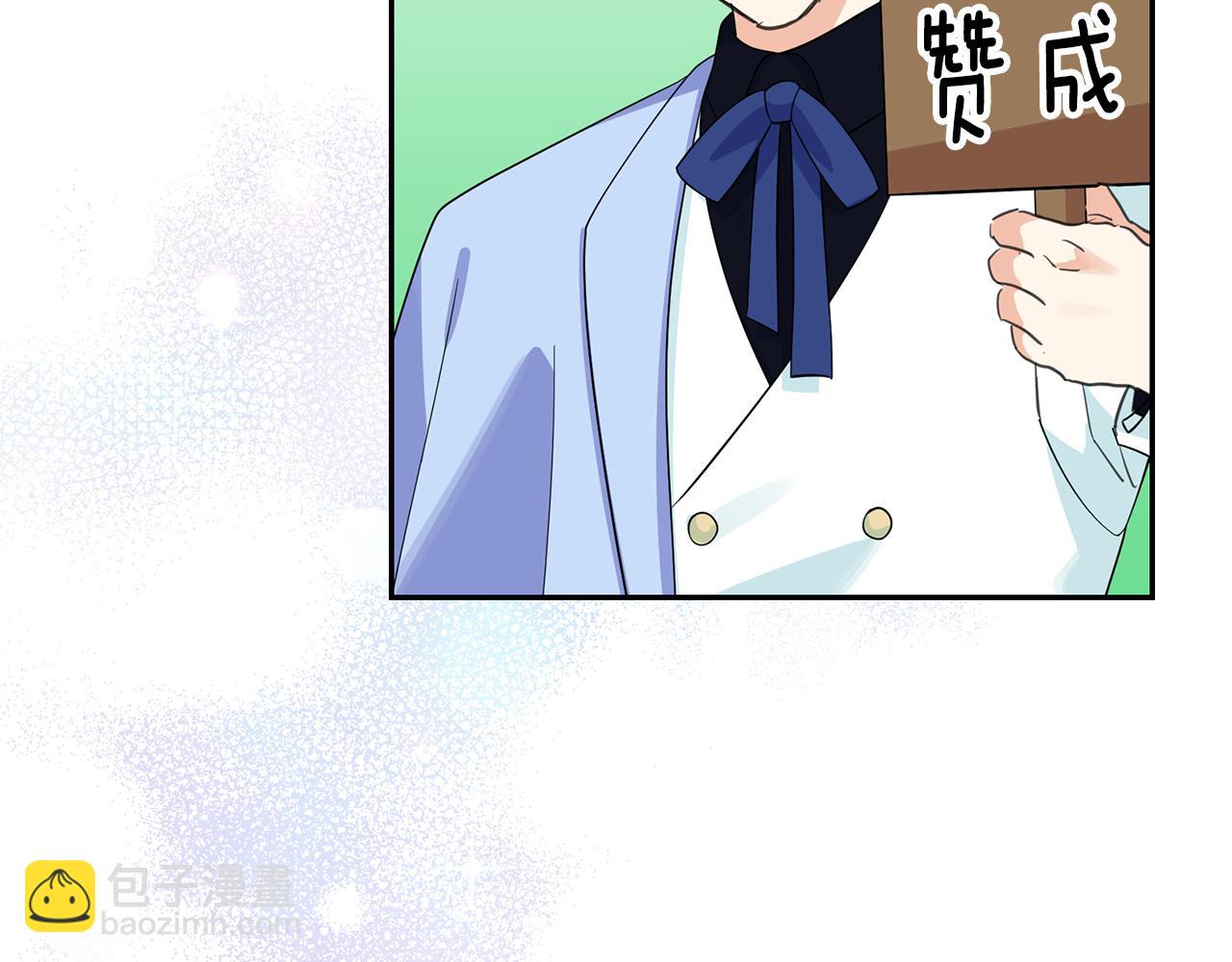 第93话 魔力觉醒97