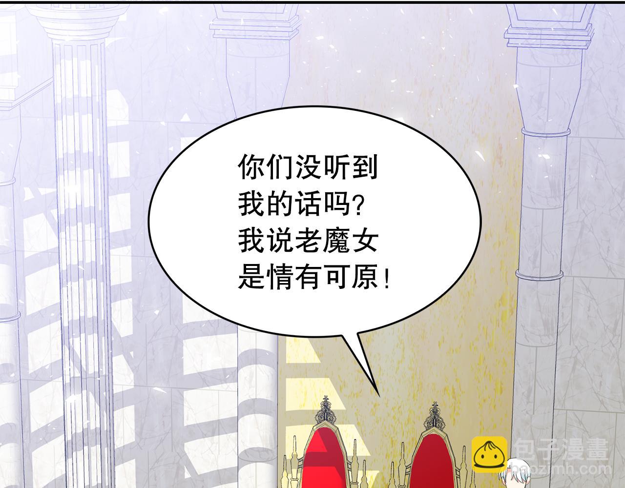 第93话 魔力觉醒98