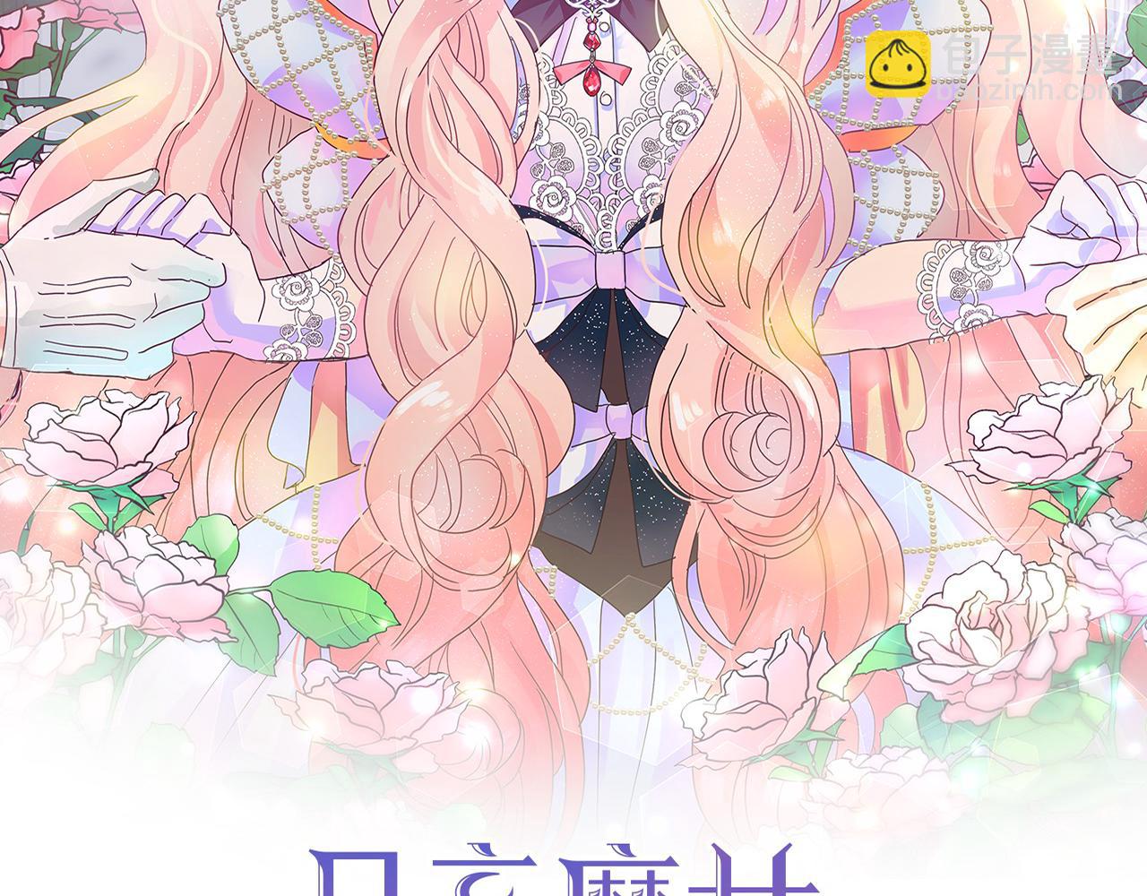 第94话 执念深重1