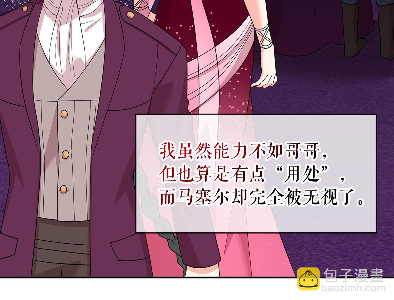 第94话 执念深重10