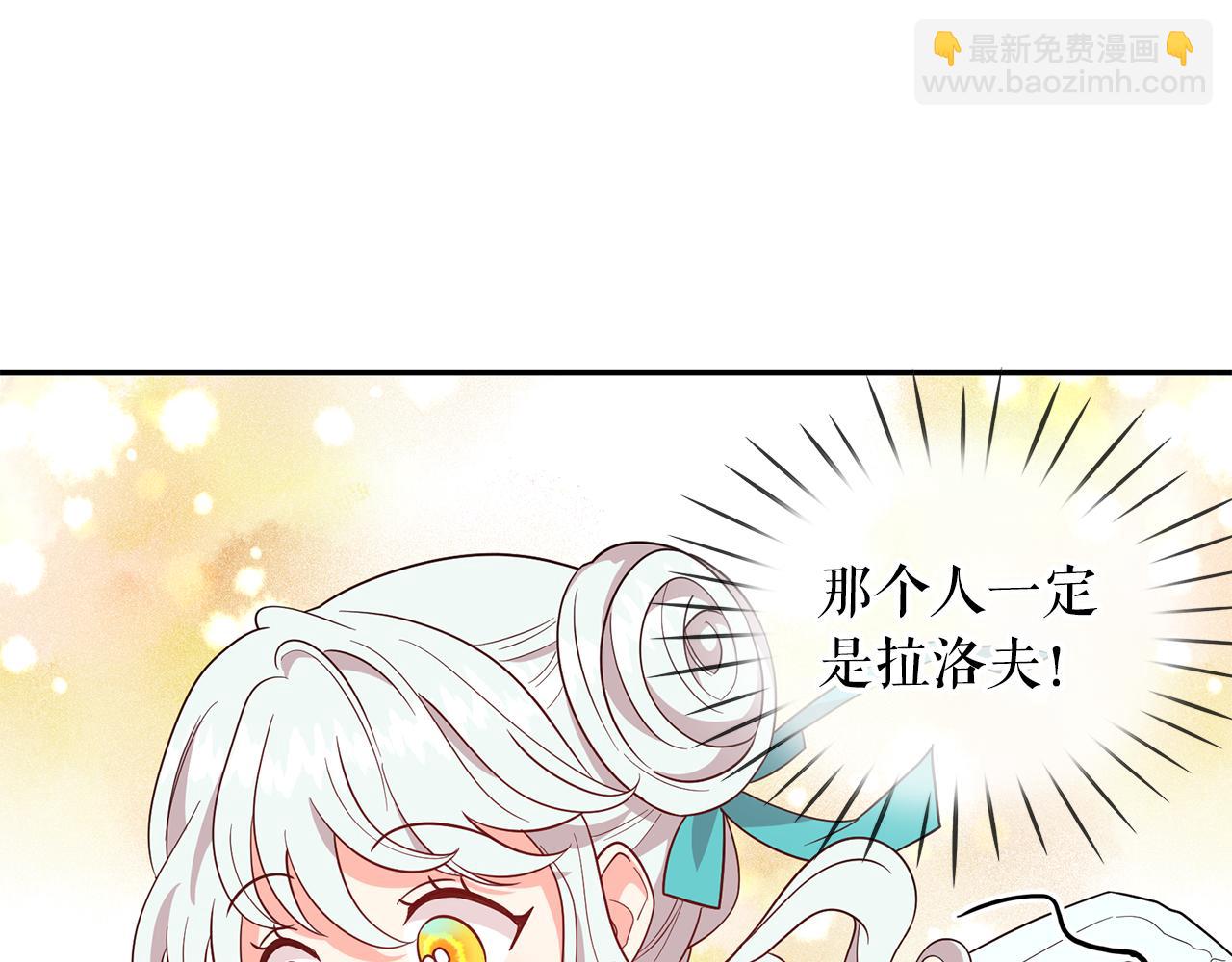 第94话 执念深重101