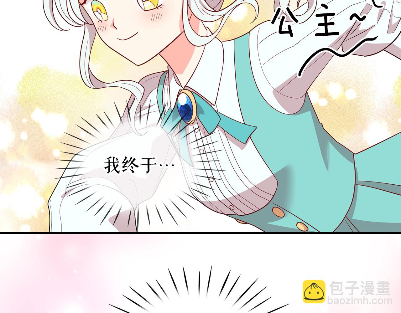 第94话 执念深重106
