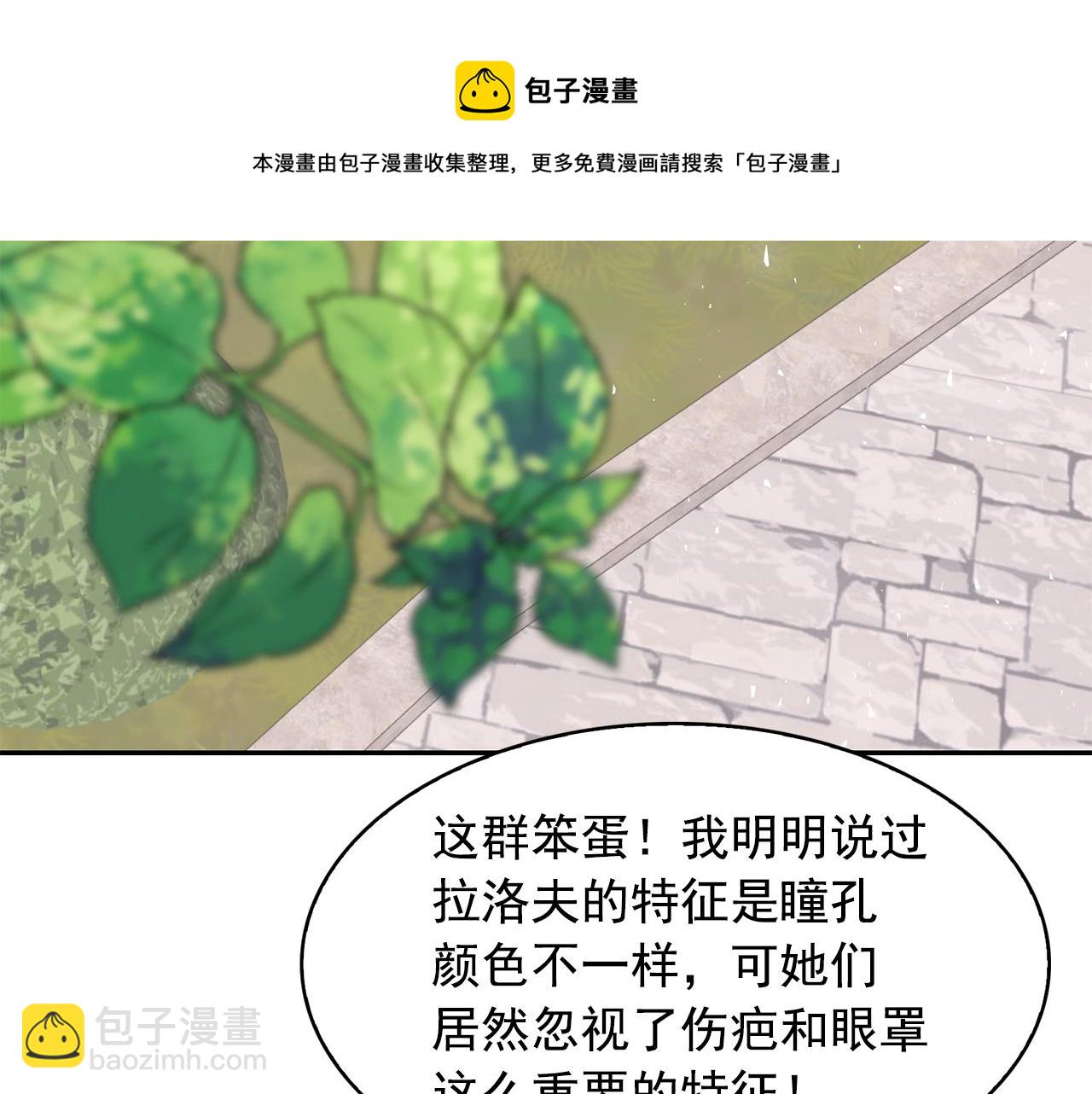 第94话 执念深重112