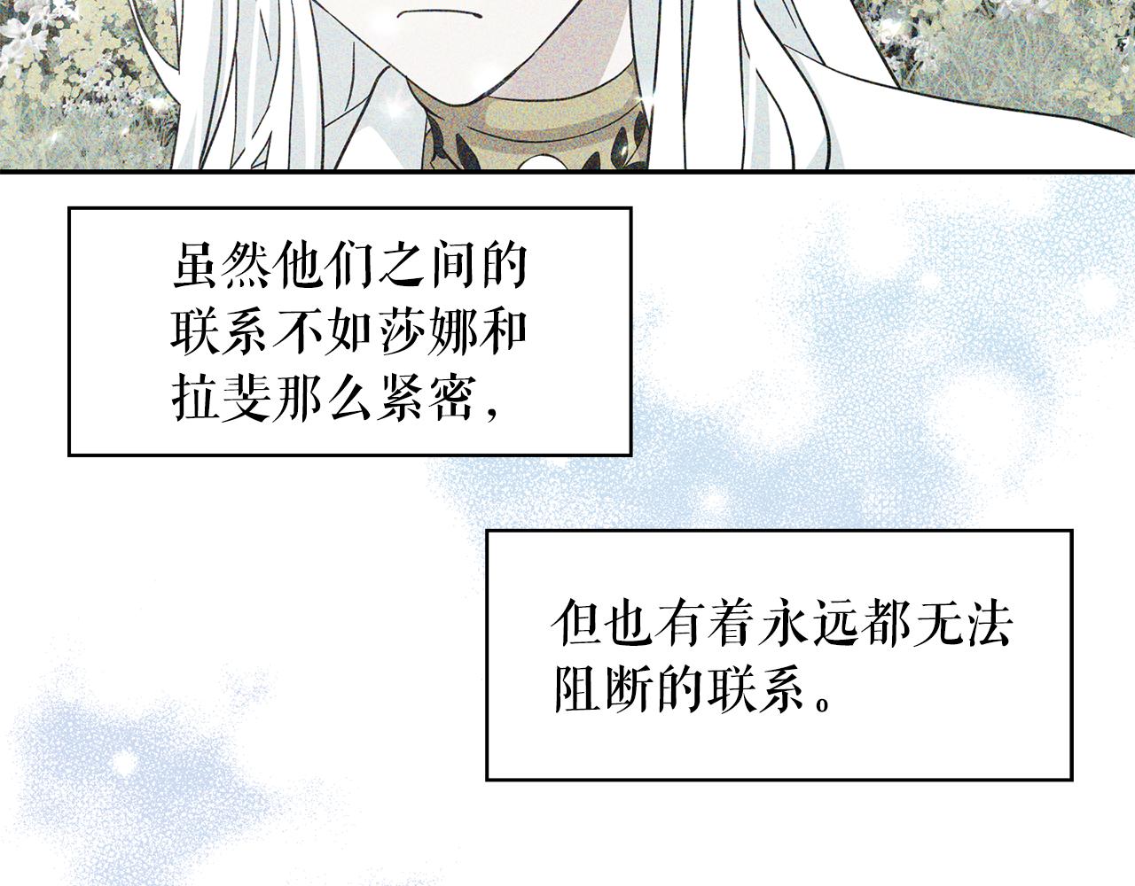 第94话 执念深重115