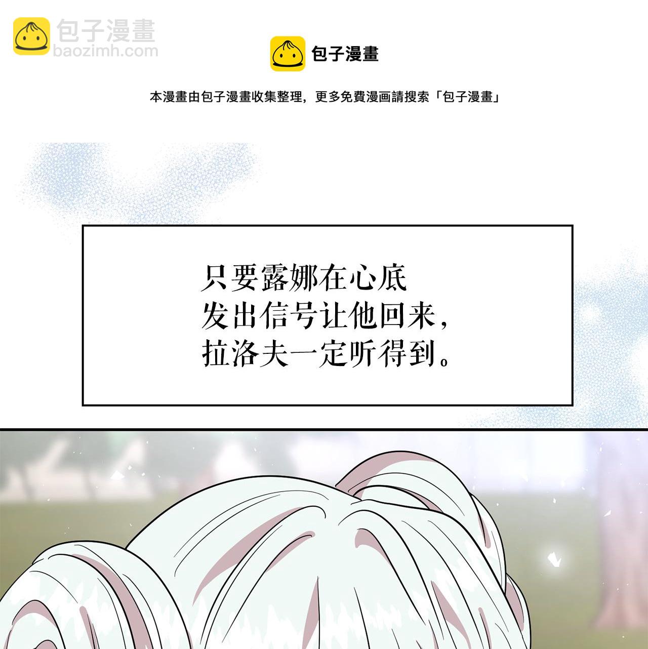 第94话 执念深重116