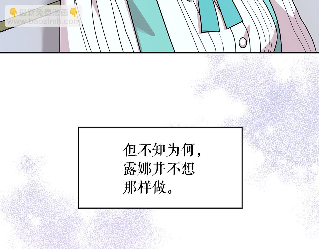 第94话 执念深重118
