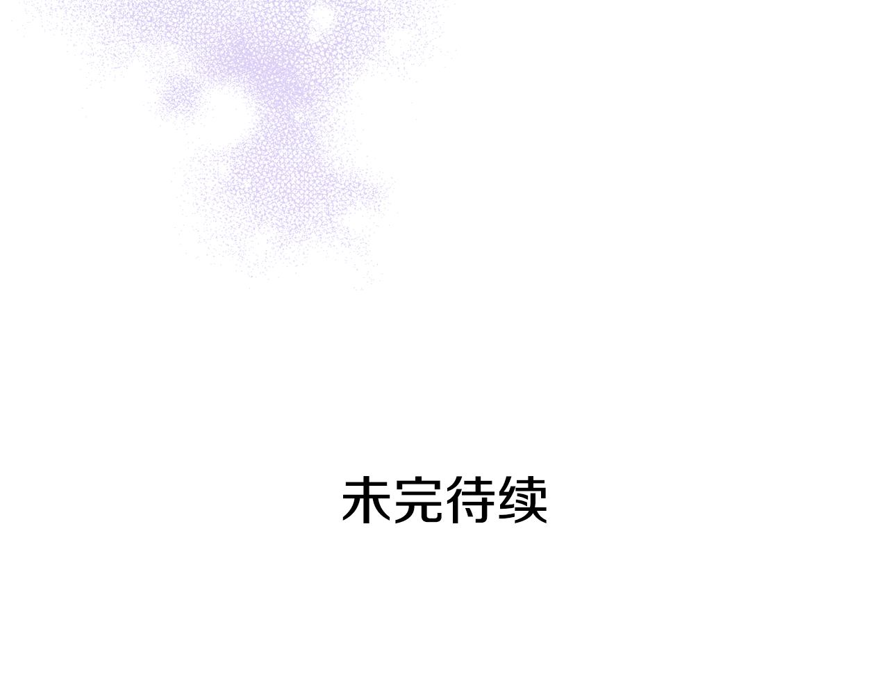 第94话 执念深重119