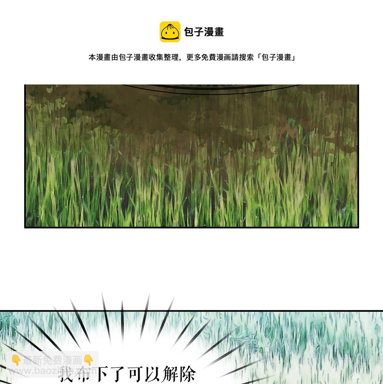 第94话 执念深重124