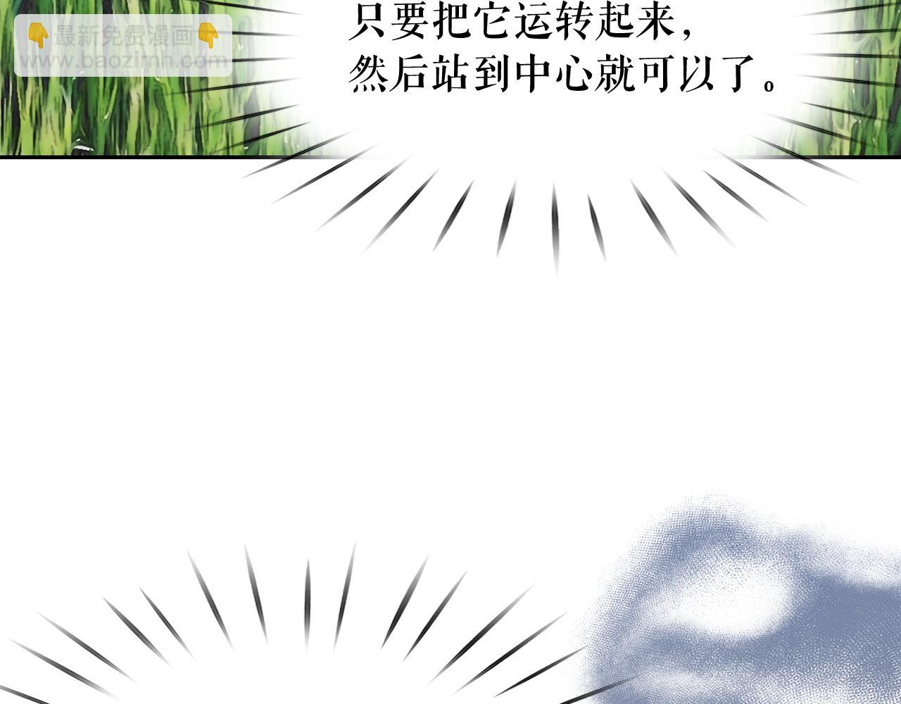 第94话 执念深重127
