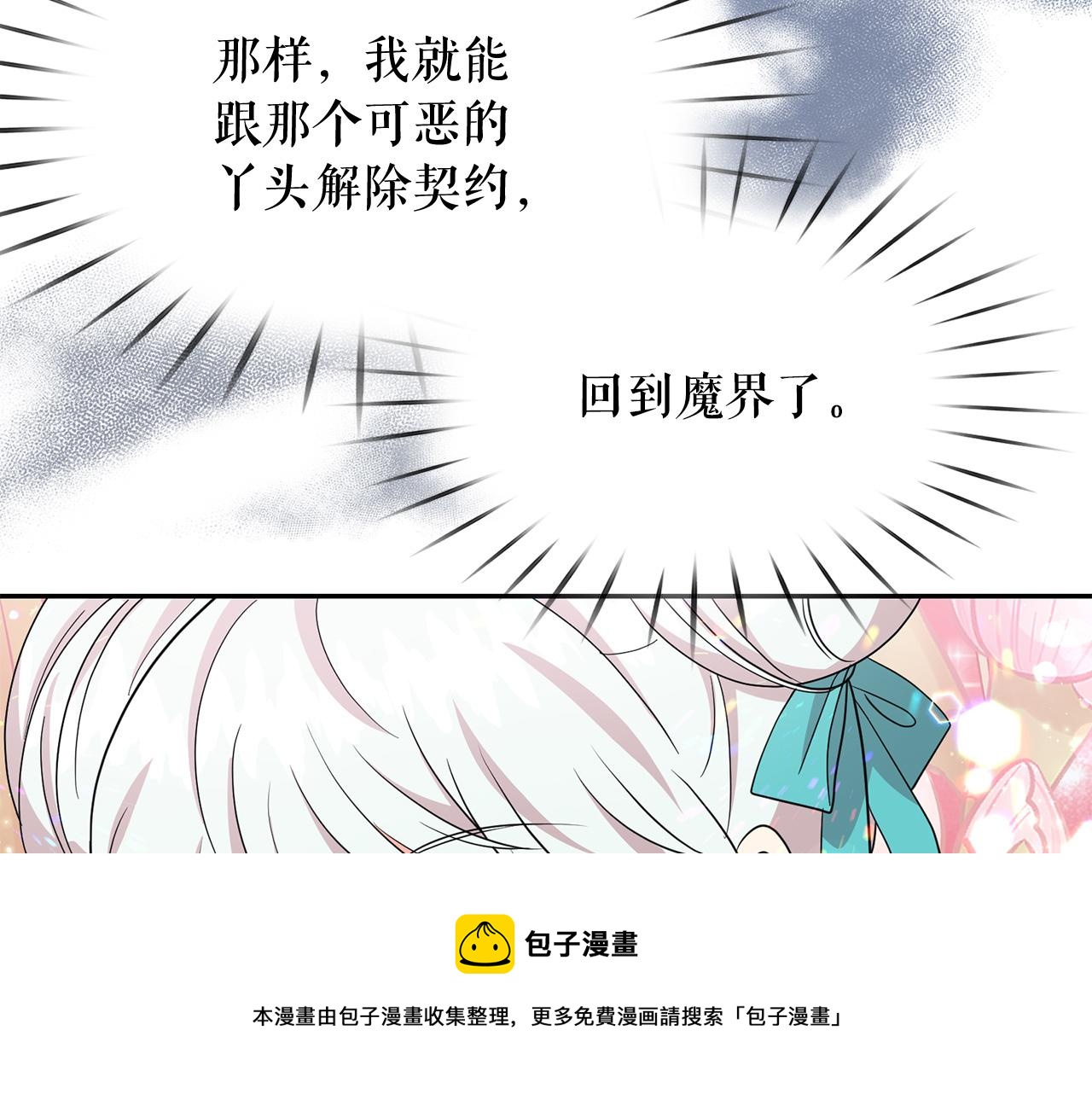第94话 执念深重128