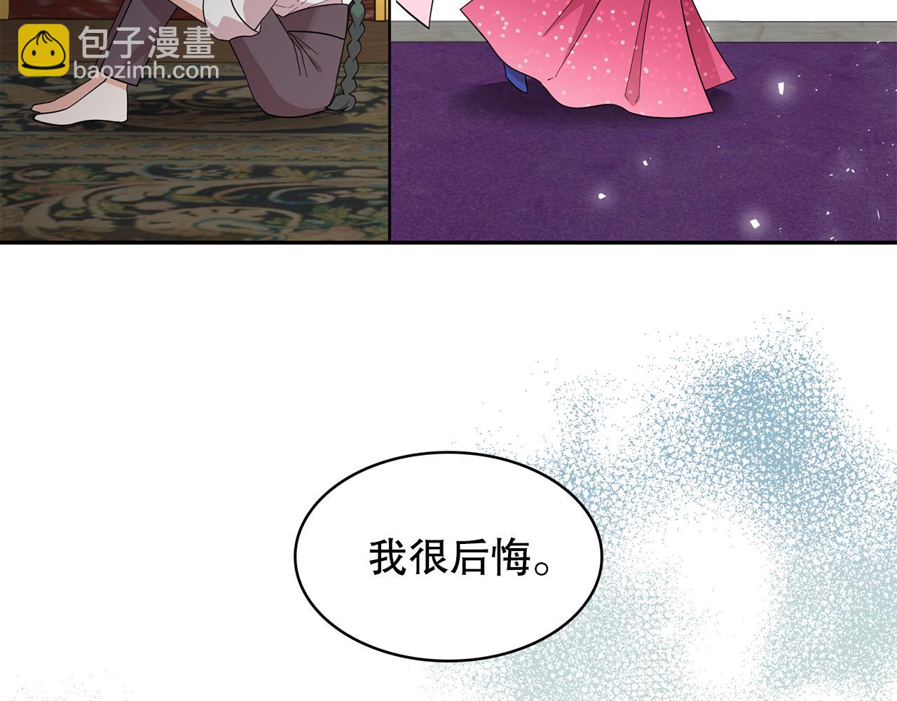第94话 执念深重13