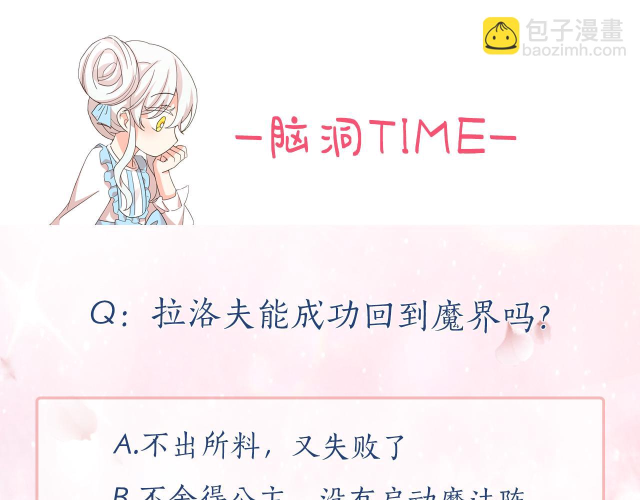 第94话 执念深重130