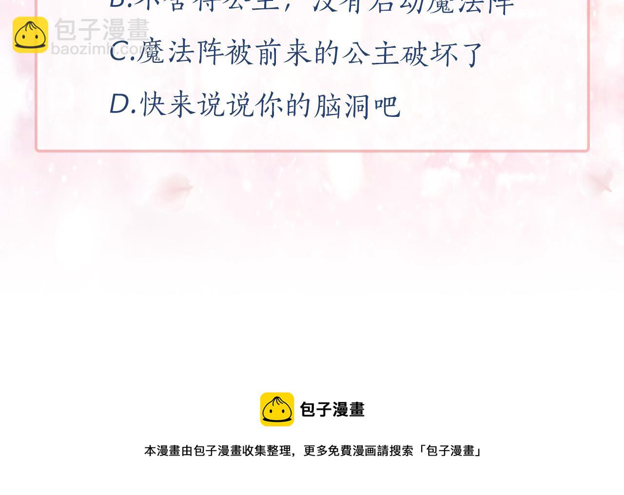第94话 执念深重131