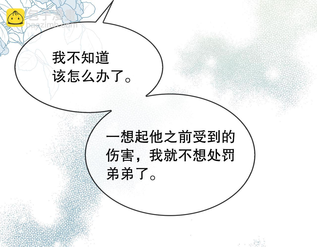 第94话 执念深重17