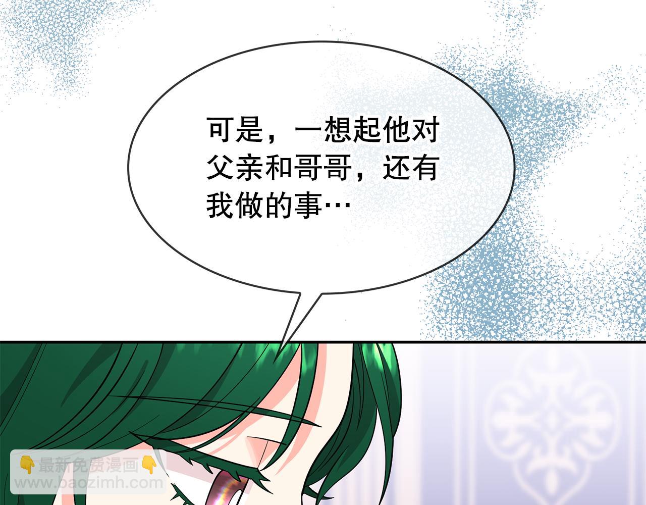 第94话 执念深重18