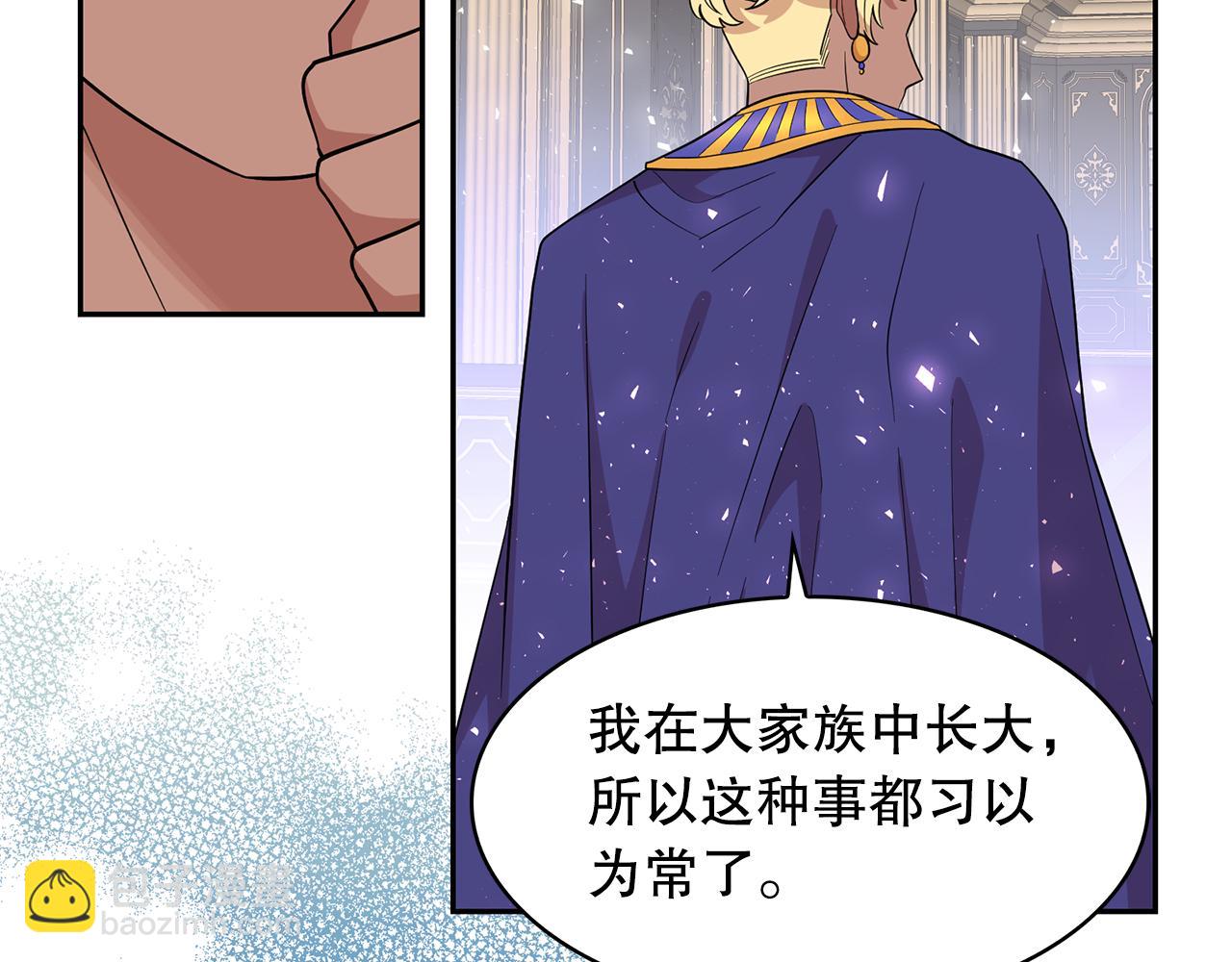 第94话 执念深重22