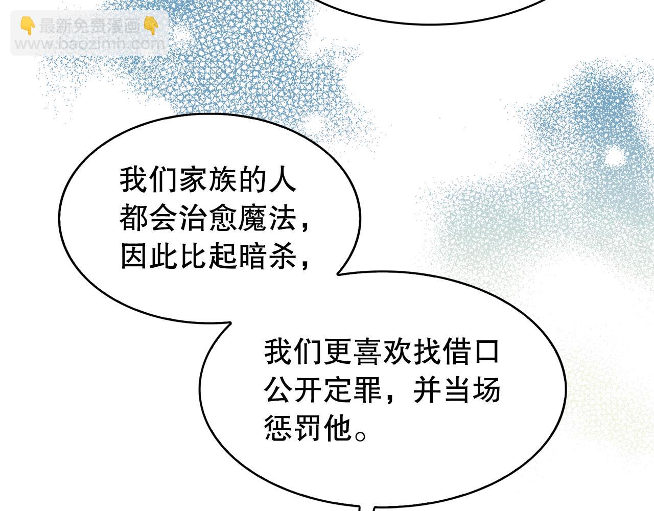 第94话 执念深重23
