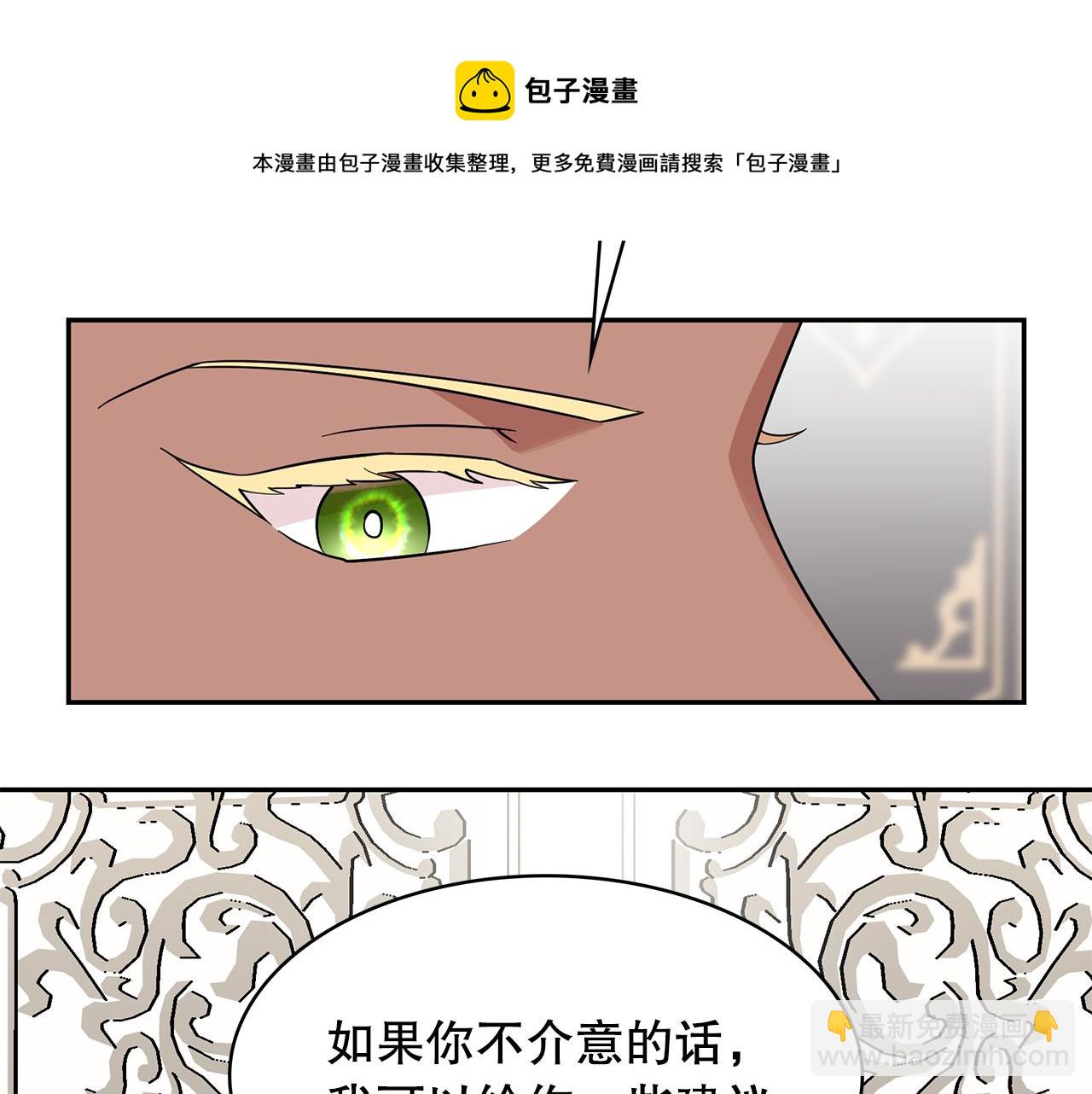 第94话 执念深重24