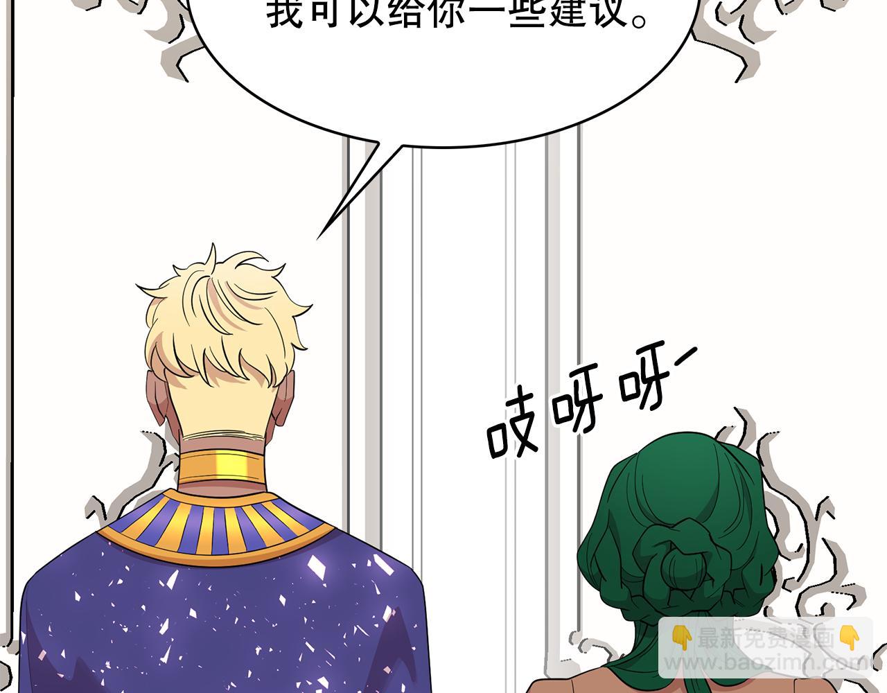 第94话 执念深重25